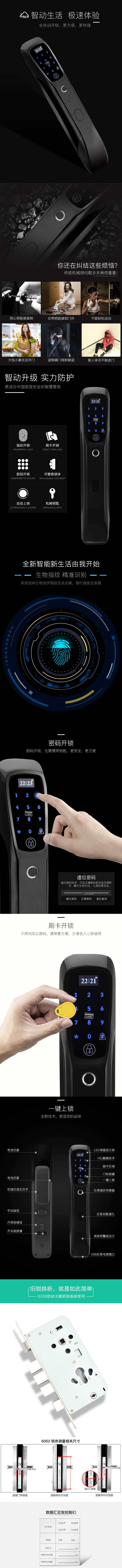 DZ61E-自动锁详情页.jpg